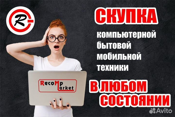 Ибп Ippon Back Office 600