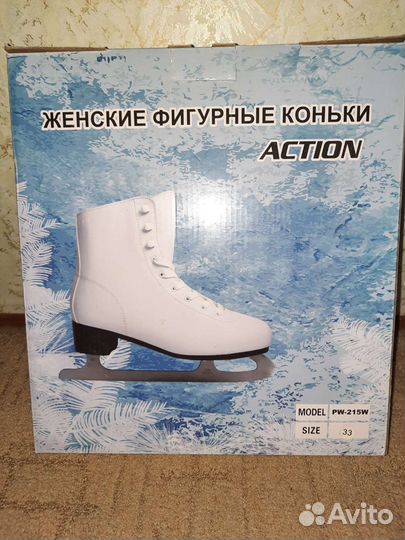 Коньки фигурные 33 и 37,5 размеры белые