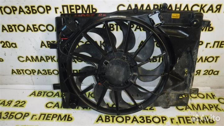 Вентилятор радиатора Chevrolet Cobalt II 2012