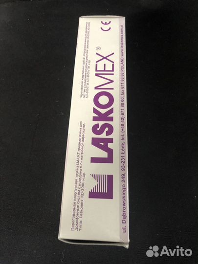 Трубка Laskomex LM-8D цифровая новая