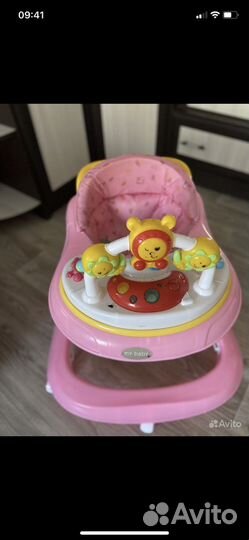 Ходунки детские