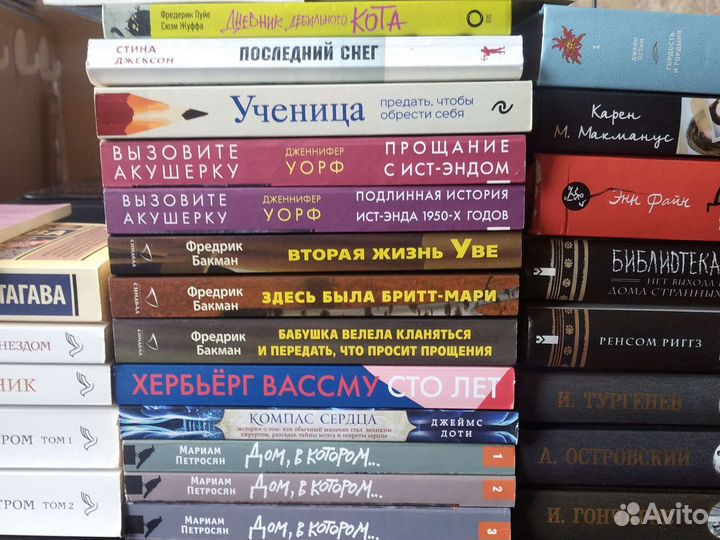 Книги