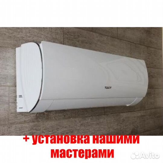 Кондиционер Tosot 21-26 кв.м + возможна установка