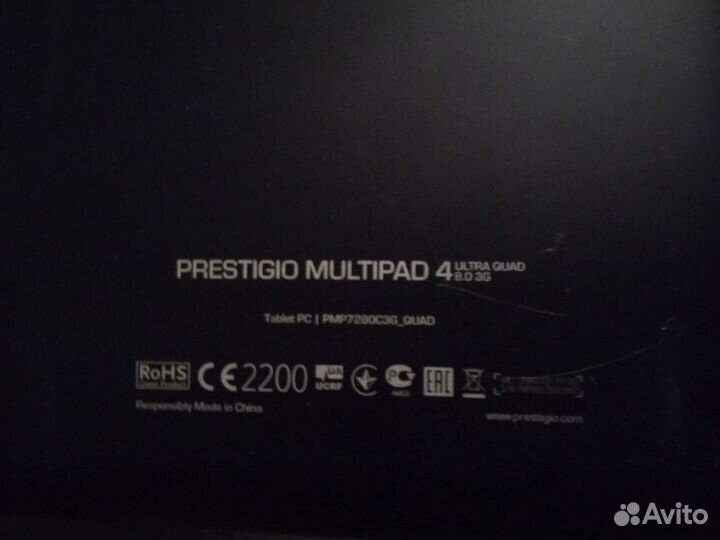 Планшет престижио мультитаб