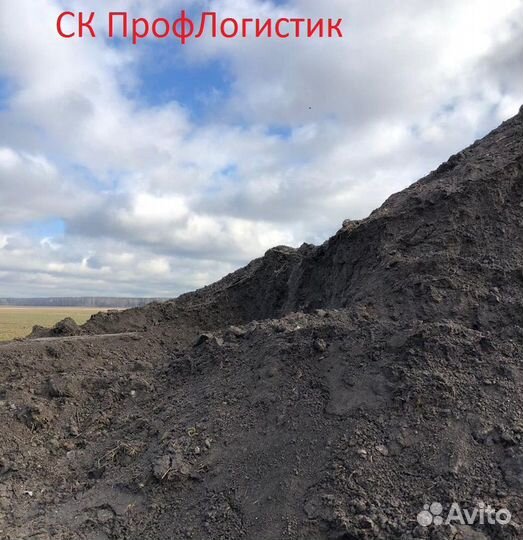 Грунт плодородный