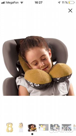 Подушка для шеи BenBat