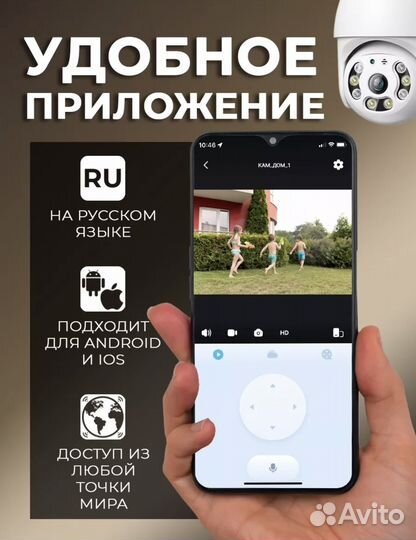 Камера видеонаблюдения