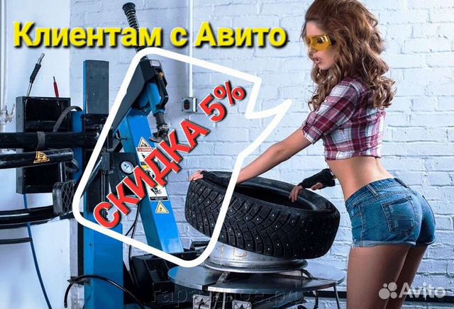Грузовой Шиномонтаж Ставрополь