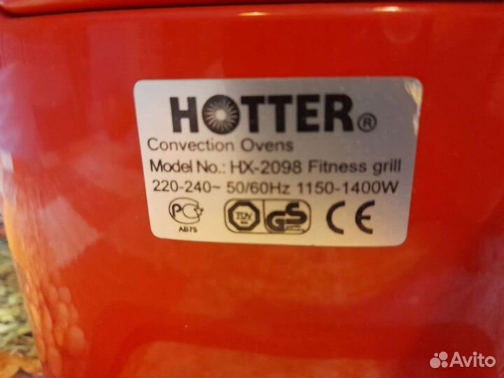 Аэрогриль hotter HX-2098