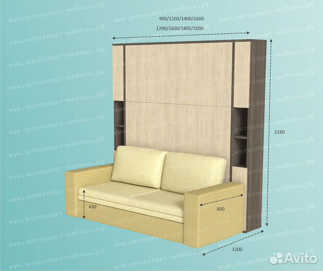 Шкаф-кровать с диваном Сигма