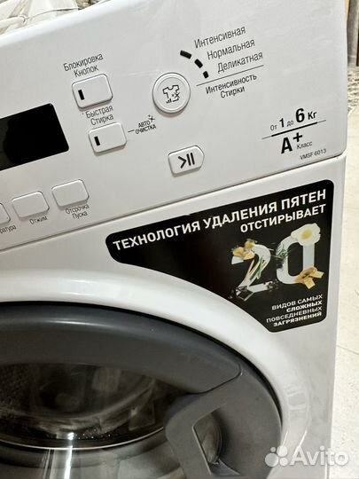 Стиральная машина бу