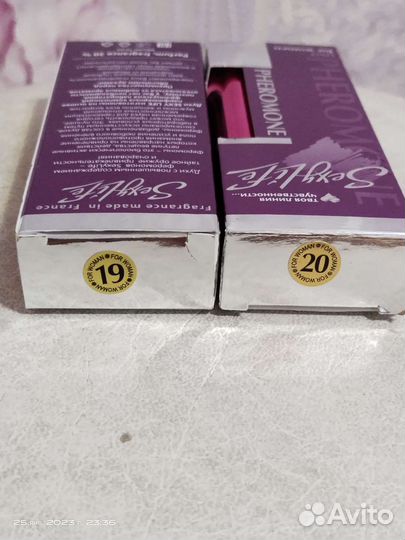 Духи с феромонами (новые)