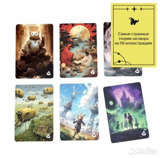 Имаджинариум Нейросеть: SCI-FI