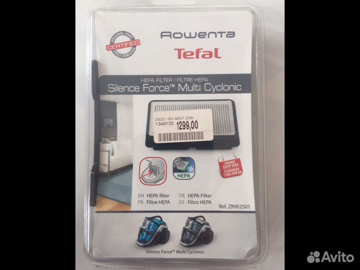 Фильтр для пылесоса Tefal