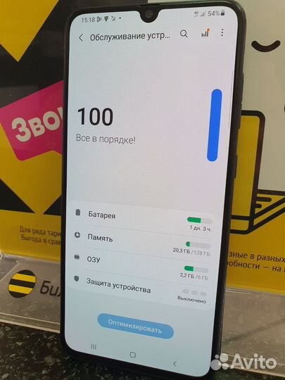 Samsung galaxy a70 128gb
