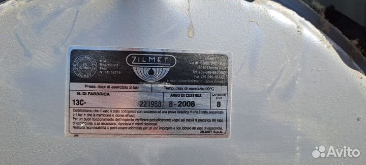 Газовый котел двухконтурный аристон