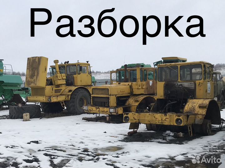 Трактор Кировец К-700, 1998