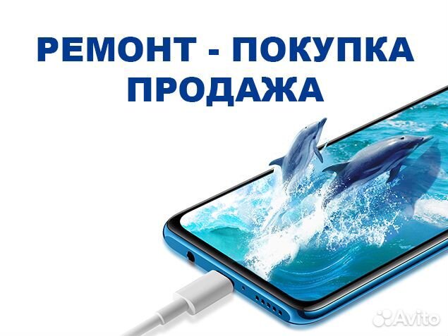 Huawei P30 Lite возможна авито доставка запчастей