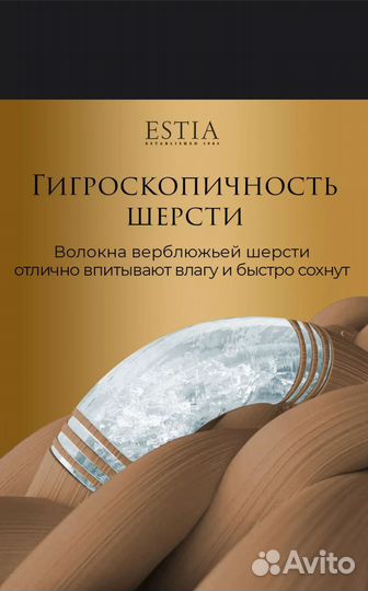 Одеяло евро 200х210 шерстяное