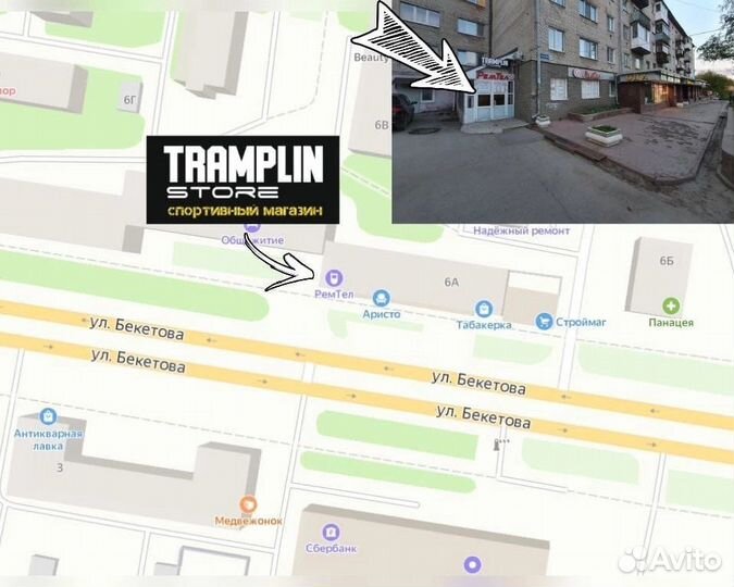 Сноуборд Bataleon Spirit 138-152 (новый)