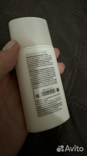 Суспензия Holy land