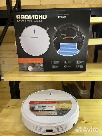 Робот пылесос Redmond rv r450