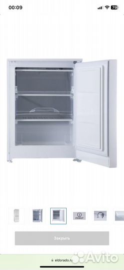 Новый Холодильник Indesit DS 316 W белый