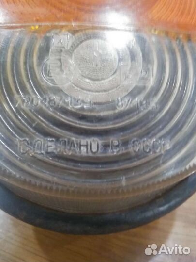 Подфарник пф133аб СССР