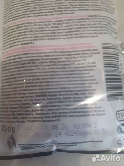 Корм для кошек