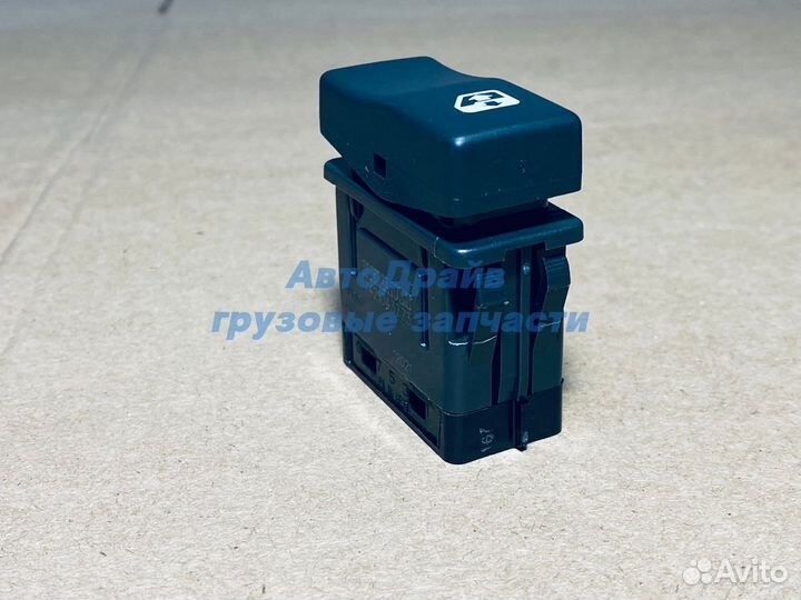 Кабель модулятора с диагностикой, 6м модулятор + 3