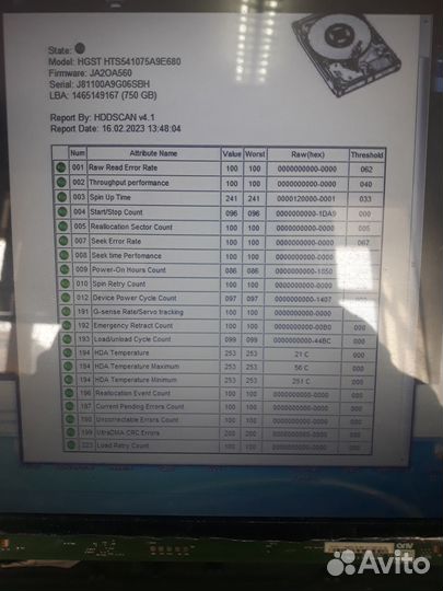 Внешний накопитель 1tb