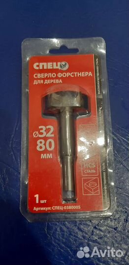 Инстумент для отделочных работ, квартиры, дома