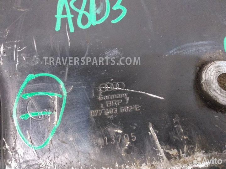 Поддон двигателя Ауди A8 D3 4E