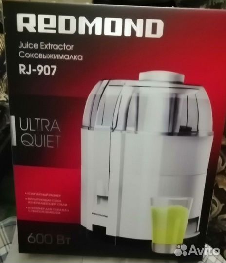 Соковыжималка