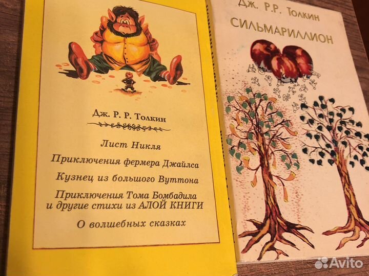 Толкин книги карточная игра Властелин колец