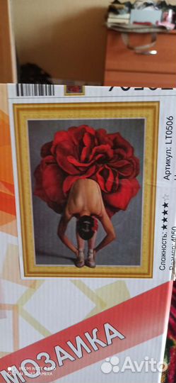 Алмазная мозаика/картины по номерам по закупке