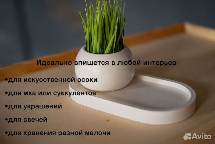 Мини кашпо из гипса