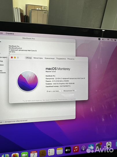 Apple MacBook Pro 13 Retina 2016