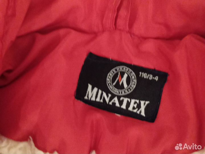 Куртка зимняя для девочки 98-110