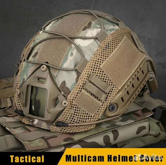 Чехол на шлем мох/мультикам