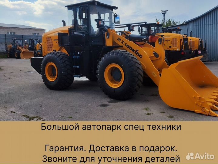 Фронтальный погрузчик Lonking CDM853, 2024