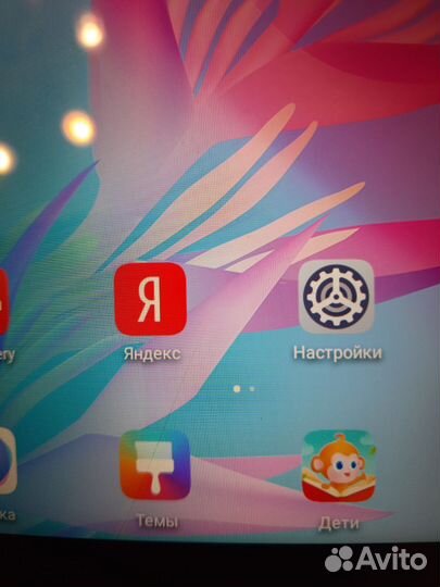 Планшет Huawei Matepad T10 32GB