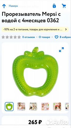 Игрушки погремушки пакетом