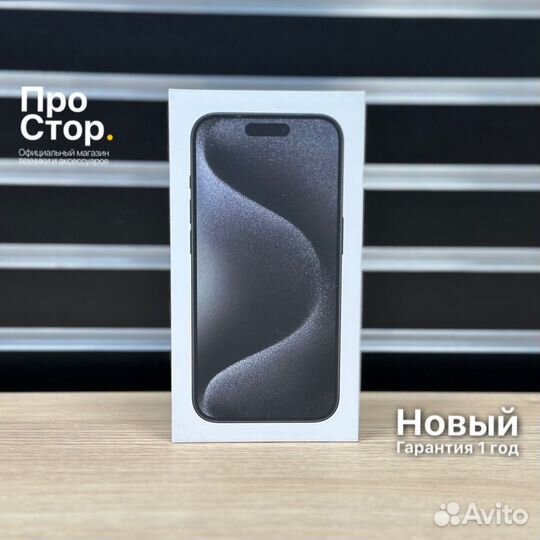 iPhone 15 Pro Max, 512 ГБ