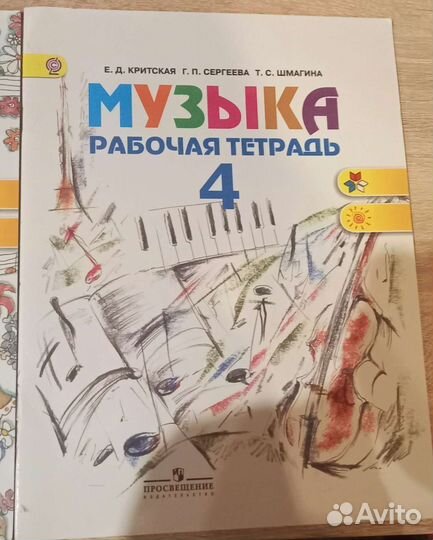 Детская литература разная