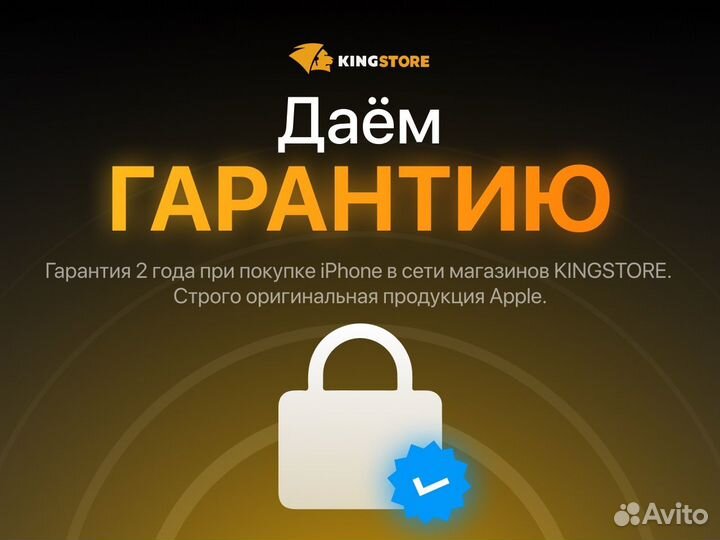 iPhone 15 Pro, 256 ГБ