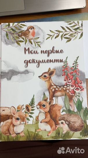 Детский альбом