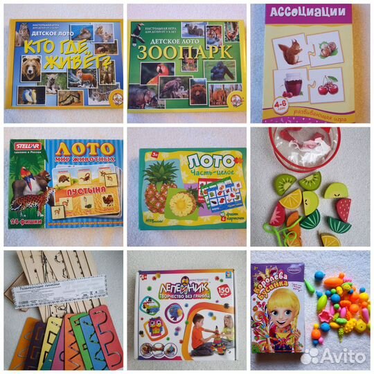 Настольные игры для детей пакетом