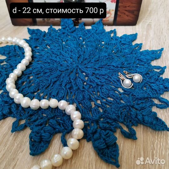 Кружевные салфетки