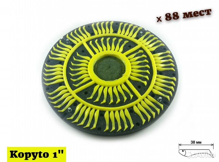 Центробежная форма Kopyto 1